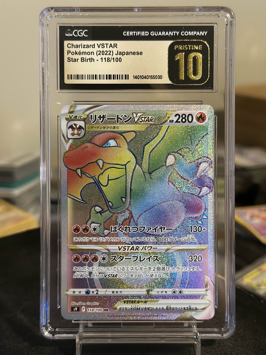 CGC 10 Pristine Charizard VSTAR HR 118/100 s9 Star Birth CGC 10 Pristine Charizard VSTAR HR 118/100 s9 Star Birth