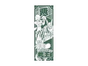 新品未開封 アニメ ドラゴンボールz Dragon Ball 龍玉てぬぐい第 2弾 フリーザ セル Ebay 新品未開封 アニメ ドラゴンボールz Dragon Ball 龍玉てぬぐい第 2弾 フリーザ セル Ebay