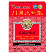 Pack of 2 NIN JIOM Chuanbei Anti-cough Concentrated Powder