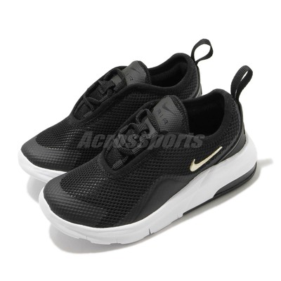 air max motion preto