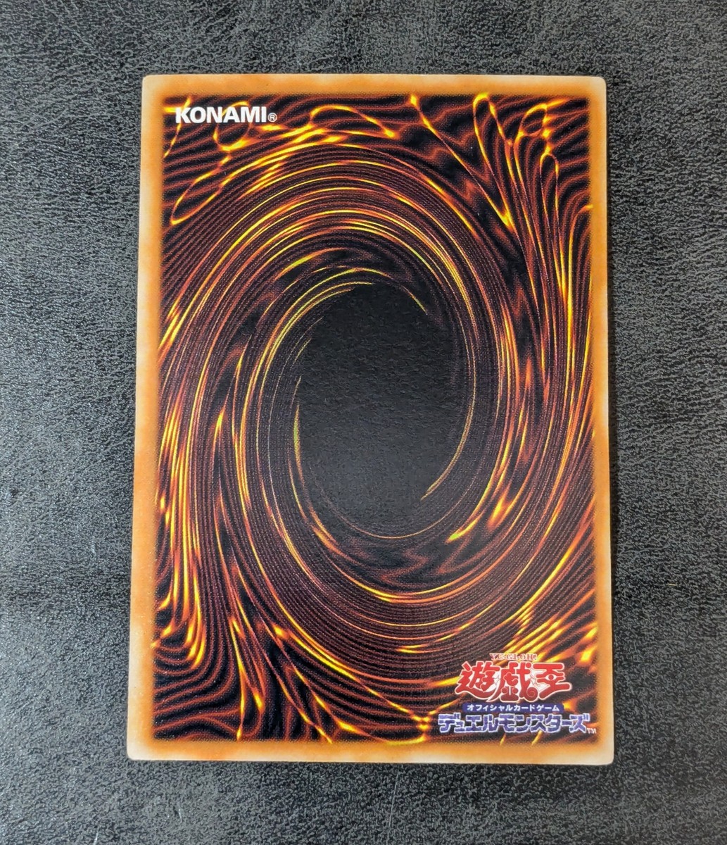 mystic box yugioh card Bote Mystique/Mystic Box- SD6-FR030 -1re dition These high Yugioh Mystic TCG