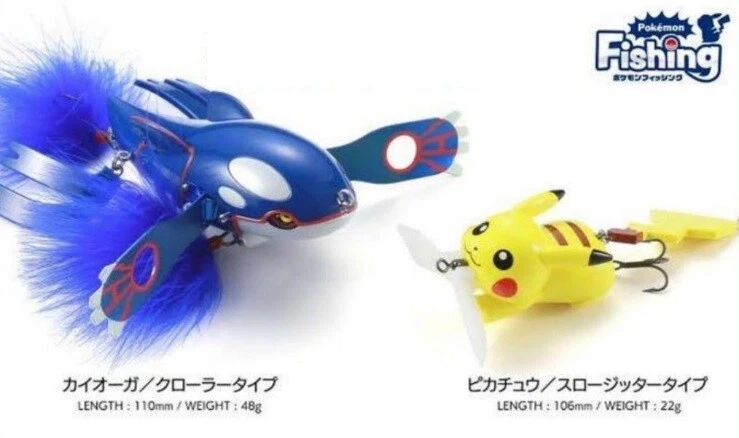 DUO Pokemon Fishing PIKACHU KYOGRE +Lure Set+ JAPAN (figure,plush  toys,amine