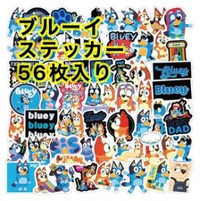 Bluey Waterproof Sticker 56 pieces No Duplicates Anonymous Shipping Trackable