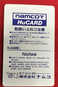 Namcot Splatter House Pc Engine Hucard Software Fce98