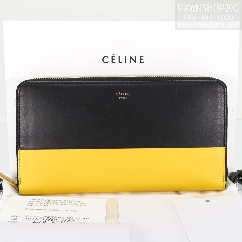 CELINE Bicolor Large Zip Multi Function Round Zip… - image 1