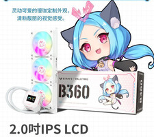 MAXSUN iCraft x Valkyrie B360 Aija Limited Edition Liquid CPU Cooler