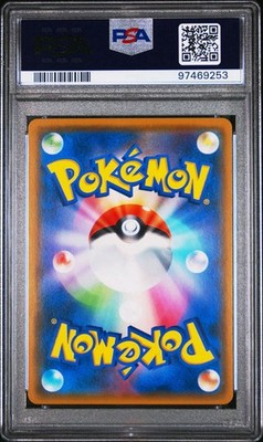 Gardevoir & Sylveon GX 061/055 Sm9a: Night Unison Holo