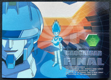 Mamoru Amami The King of Braves GaoGaiGar 041 Card Movic Japanese