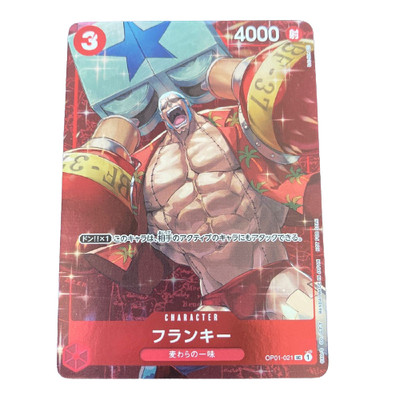 ワンピース カードゲーム FRANKY PR-37 ワンピース カードゲーム FRANKY PR-37 ワンピース カードゲーム TCG