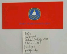 Berlin Deutsche Sporthilfe 1984, Markenheftchen SMH 6 ( MiNr.: 717 ) postfrisch