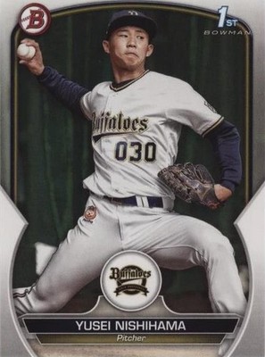 その他 Yusei Bowman NPB Nippon Professional Baseball Yusei Nishihama 2023 #BP