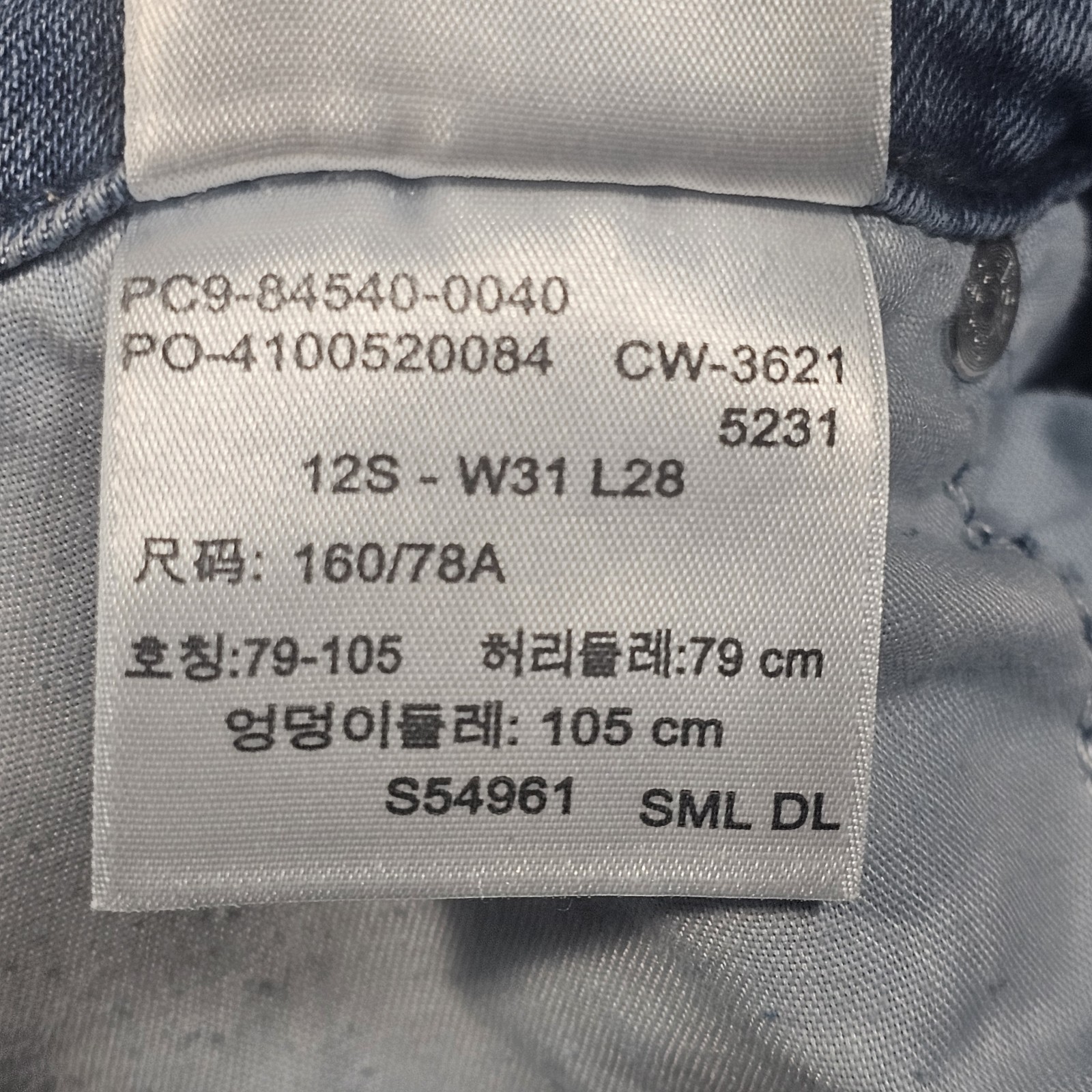 Signature Levi Strauss Womens Mid Rise Skinny Denim Blue Jeans 12S W31 L28 thumbnail 7