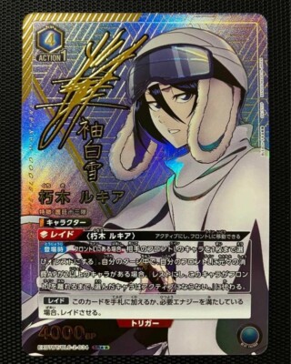 死神 BLEACH 51ZV358T3RL._AC_UL210_SR210,