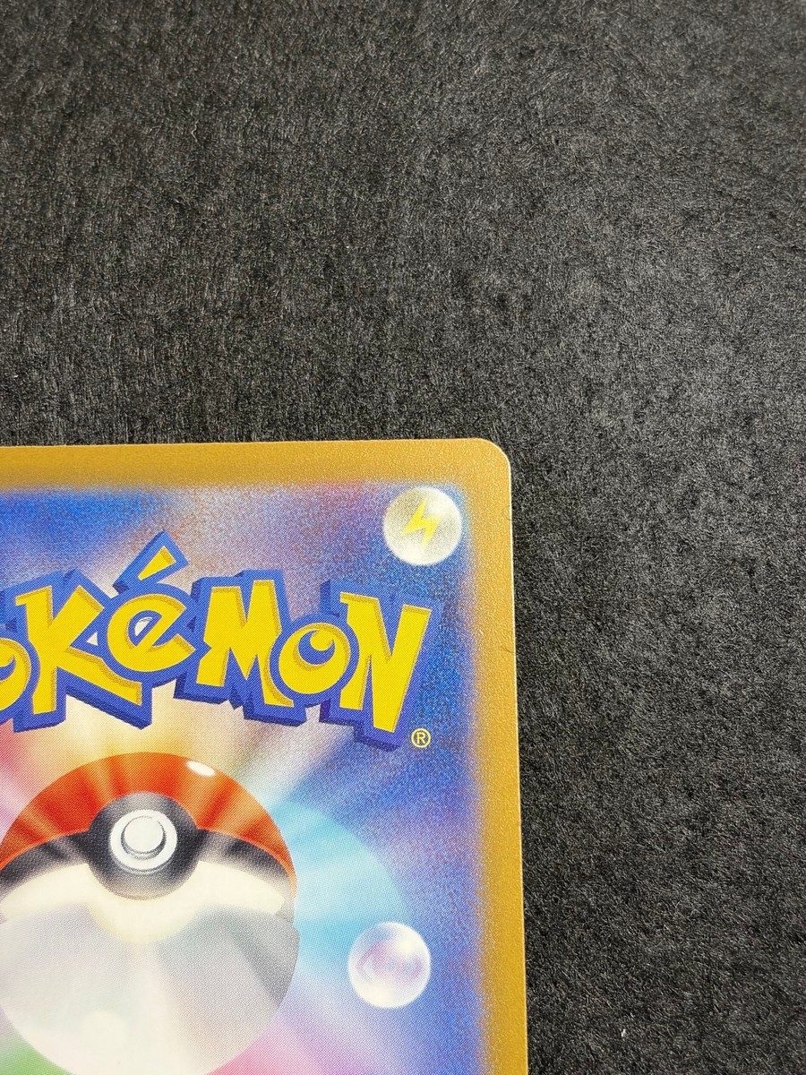 Mega Hawlucha ex SAR 239/193 M2a MEGA Dream ex Pokemon Card Game