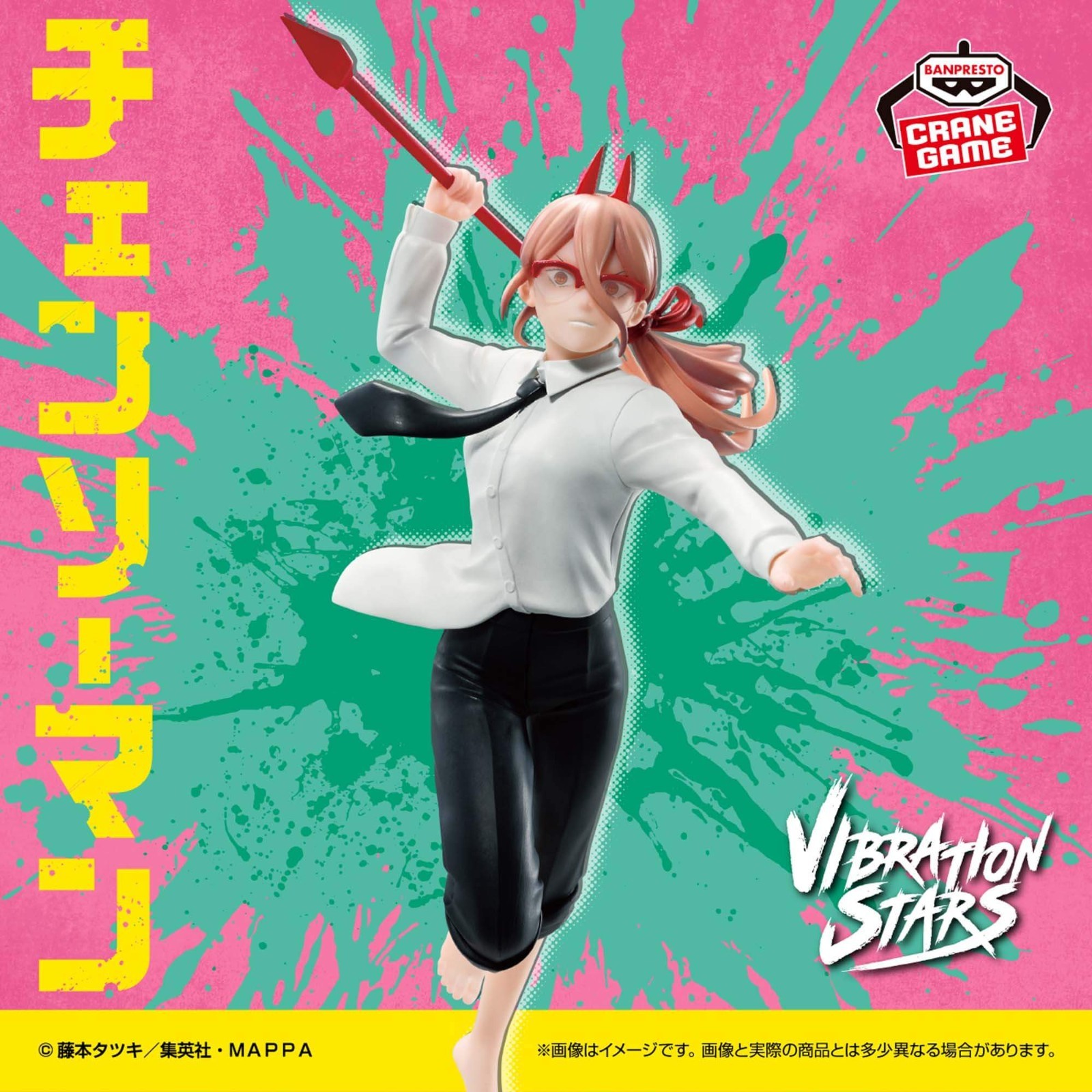 Figurine Chainsaw Man Power le cadeau parfait pour les passionnés d'animation