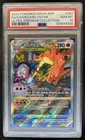 Pokemon SWSH Black Star Promos Charizard VST 2022 #SWSH262 PSA 10 GEM MINT