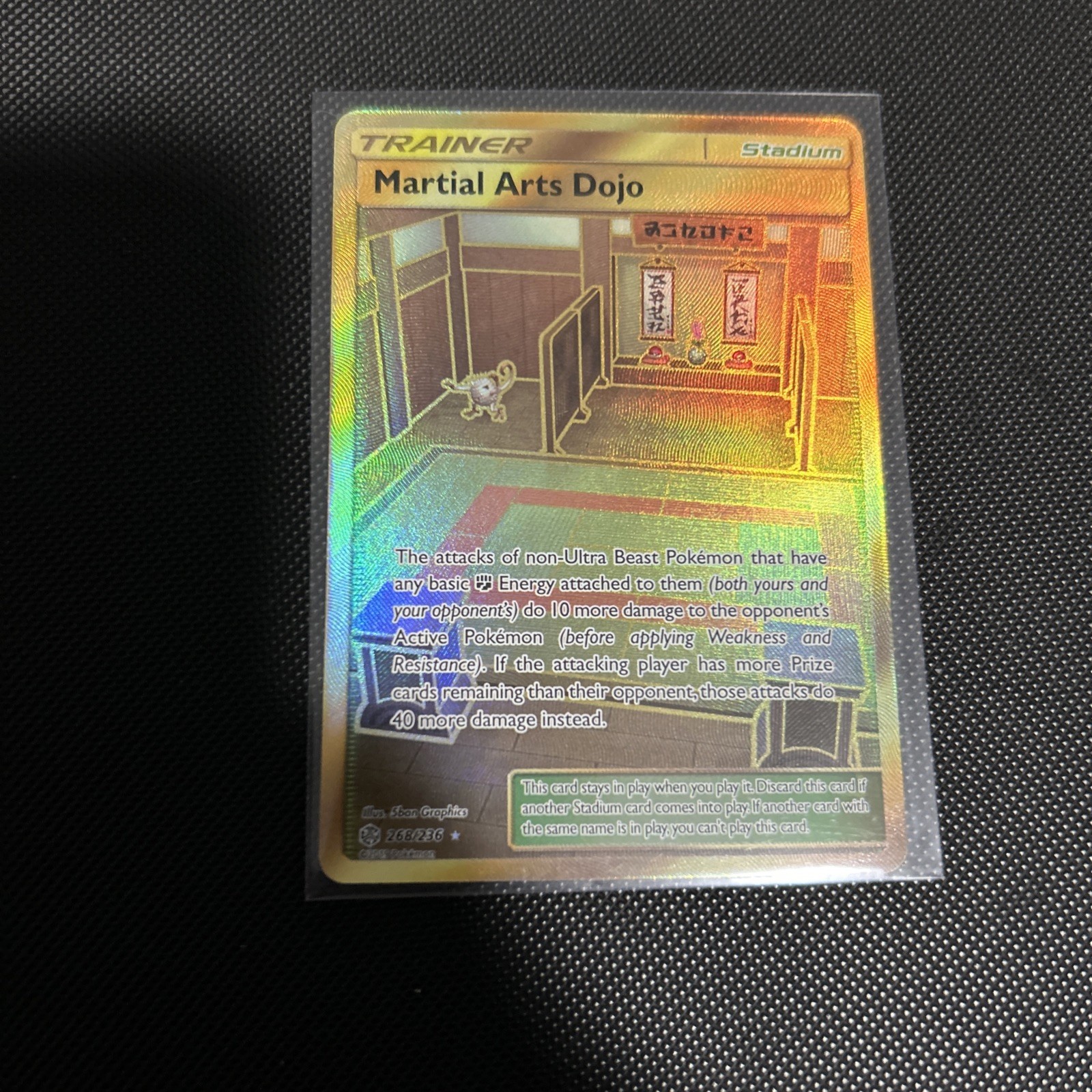 Martial Arts Dojo - 268/236 [Cosmic Eclipse] Pokemon TCG - GOLD SECRET RARE - NM