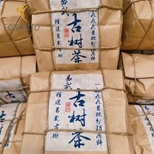 300g 1999 Yunnan YIWU Loose Leaf Old Pu'er Tea Aged Pu-erh Raw Tea Sheng Puerh