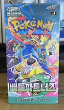 Pokemon Battle Partners Booster Box Korean