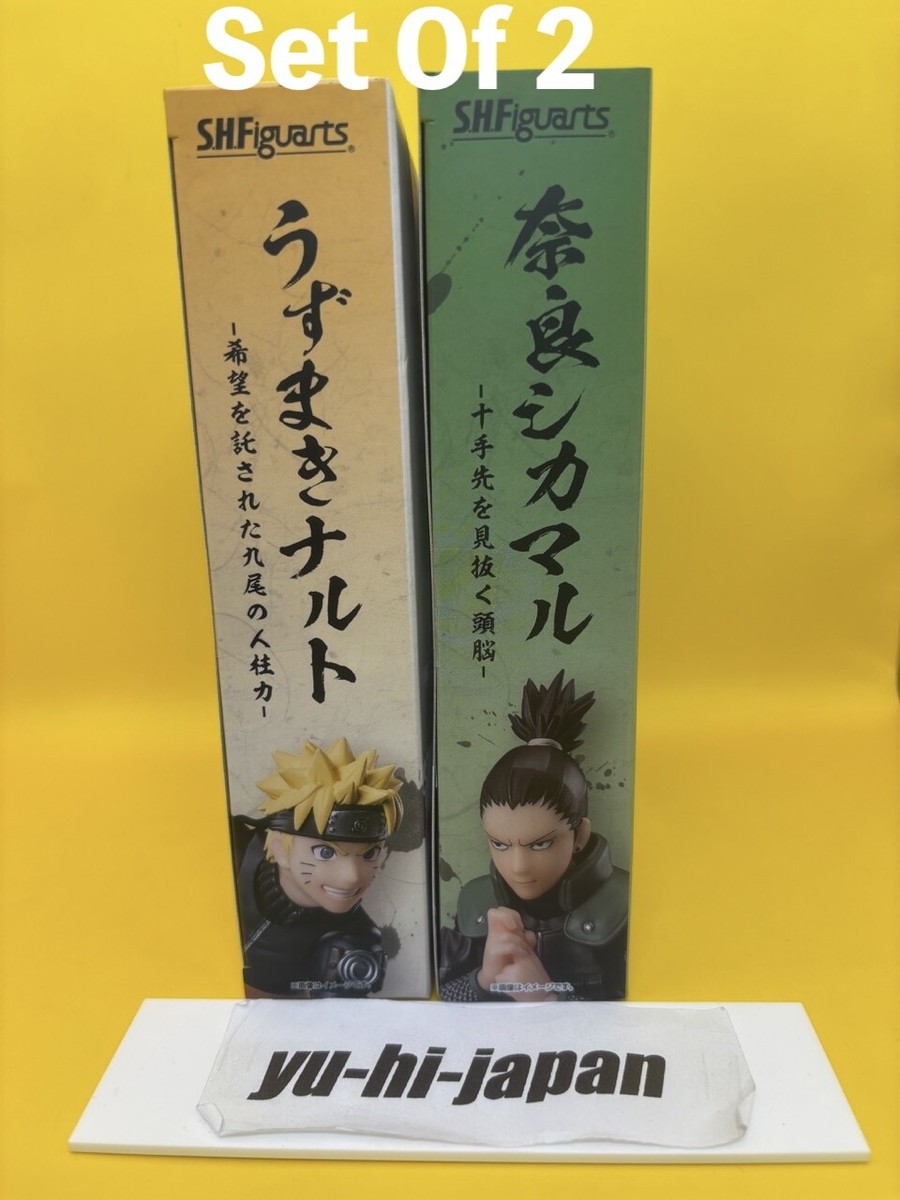 S.H.Figuarts Naruto Shippuden Shikamaru Nara & Naruto Uzumaki Set