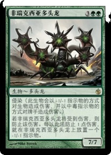ZENIT DEL SOLE NERO Black sun's Zenith x 1 ITA - MTG MIRRODIN BESIEGED - EX