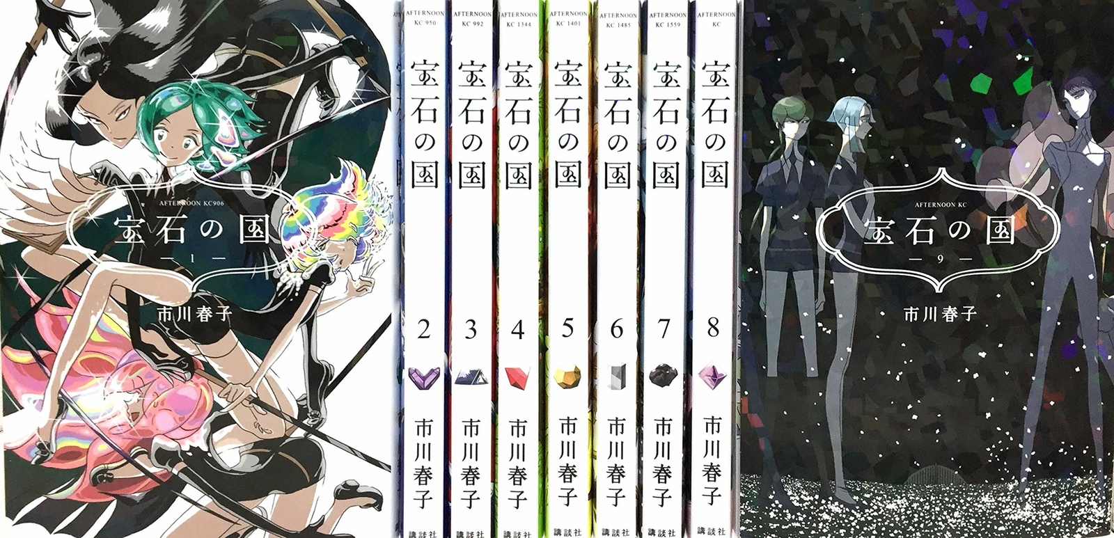 Houseki no Kuni 19 Manga set Comic Country of Jewels Land Lustrous