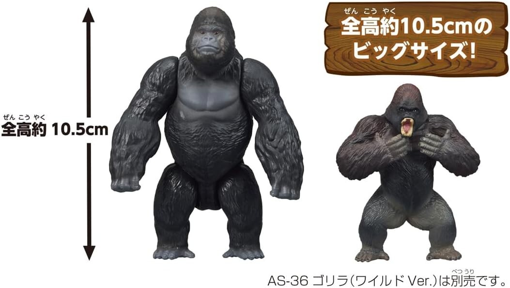 New 2024 Takara Tomy Ania AL-29 Gorilla Animal Toy From
