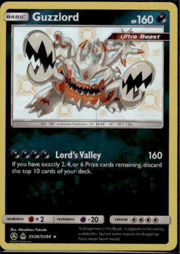 Holofoil Guzzlord SV26/SV94 Hidden Fates: Shiny Vault