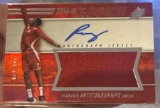 Upper Deck 2014-15 SPx Thanasis Antetokounmpo Rookie Auto Jersey #ED 074/499!!