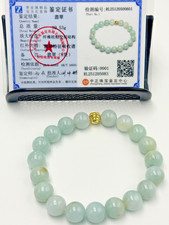 Certified Natural Grade A Jadeite Jade Beaded Bracelet Blue 10.5mm 500601