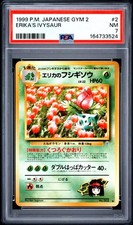 1999 POKEMON JAPANESE GYM 2 #2 ERIKA'S IVYSAUR PSA 7