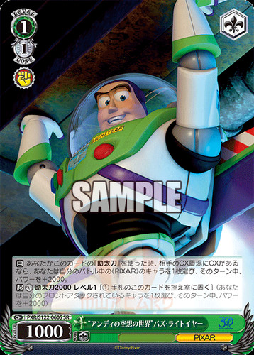 Weiss Schwarz Toy Story 30YEARS & BEYOND PXR/S122 ALL CARDS JAP PREORDER - Imagen 141 de 228