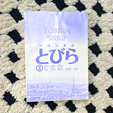 Tobira Beginning Japanese II Lehrbuch A1 Anf�...