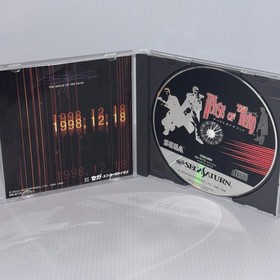The House of the Dead GS-9173　SEGA SATURN Japanese  Retro Game