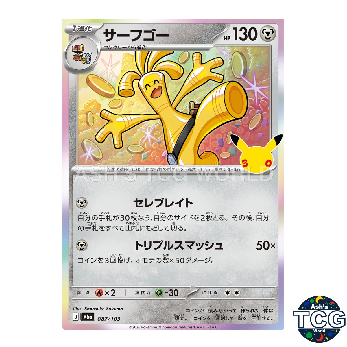Gholdengo 087/103 M6a 30th CELEBRATION Pokemon Card Japanese