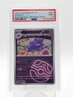 GENGAR 2025 POKEMON 151 CHINESE MASTER BALL REVERSE HOLO #094 PSA 9 Q0895