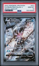 Origin Forme Palkia V 071/067 S10p: Space Juggler Holo (Japanese