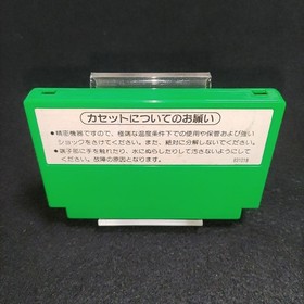 Popeye Nintendo Famicom FC Cartridge Only Used Tested Japanese ver