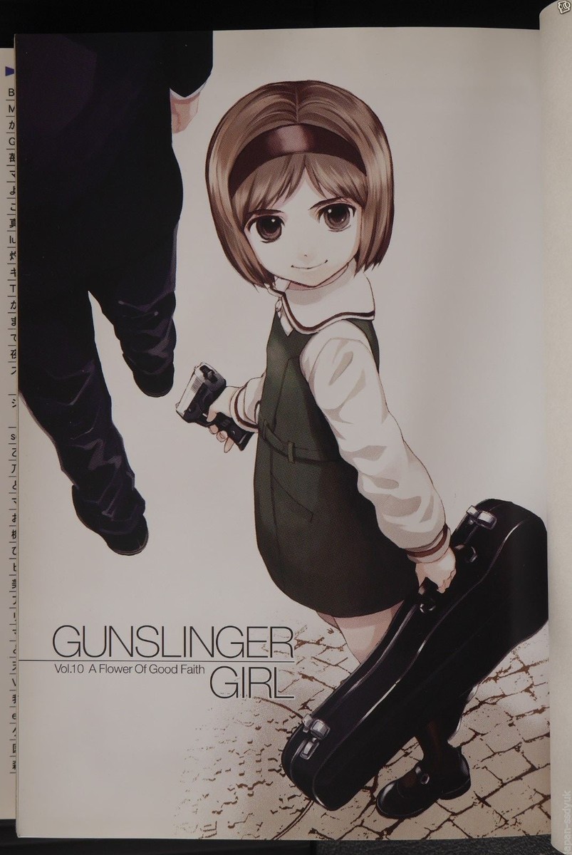 GUNSLINGER GIRLゲーマーズ購入特典カード＆クリアしおり 81BN3rQYTrL.jpg