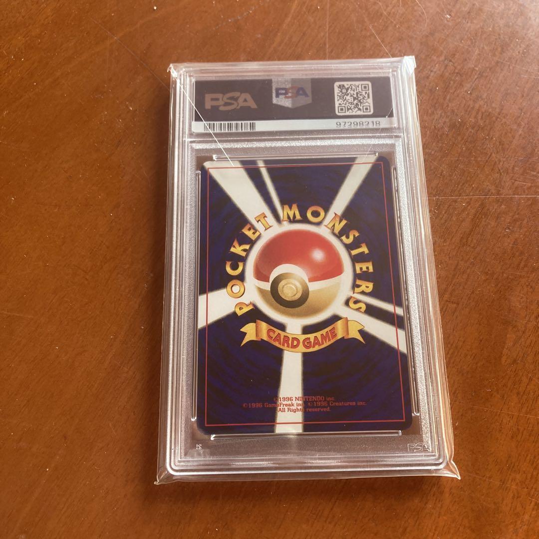 Pichu Premium File 2 Old Back Neop22272 PSA10 | eBay Pichu Premium File 2 Old Back Neop22272 PSA10 | eBay