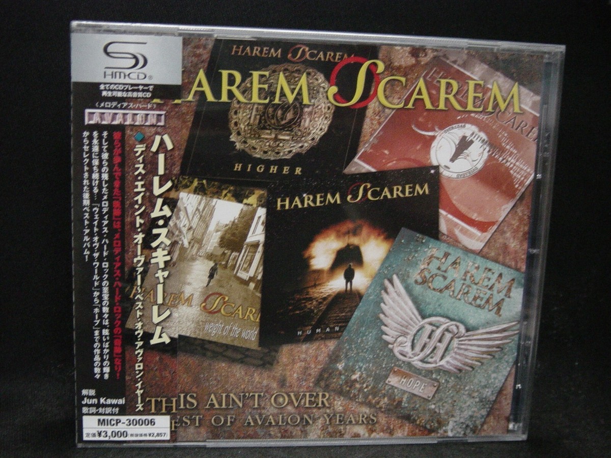 Harem Scaremコレクション（CD17枚） Frontiers Music Srl | Record Label