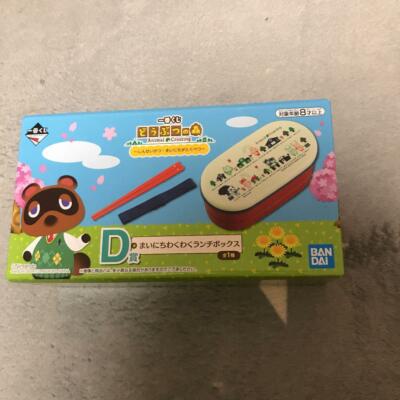ICHIBAN KUJI Tierkreuzung Brotdose AUS JAPAN