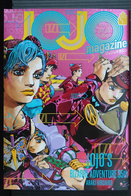 JoJo's manga art exhibition ジョジョ 初版 荒木飛呂彦『ジョジョの