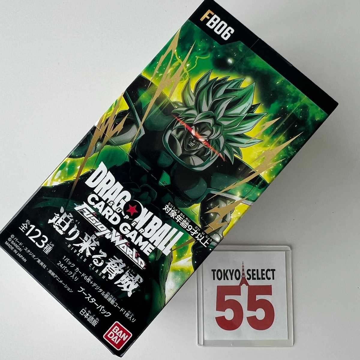 Dragon Ball Super Card Game Fusion World Rivals Clash Booster Box