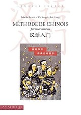 Méthode de chinois premier niveau  Isabelle Rabut, Yongyi Wu, Hong Liu, Zhitang