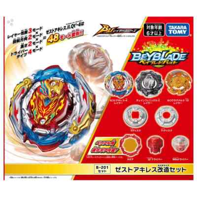 Beyblade Burst B-201 Zest Achilles Remodeling Set TAKARATOMY Japan