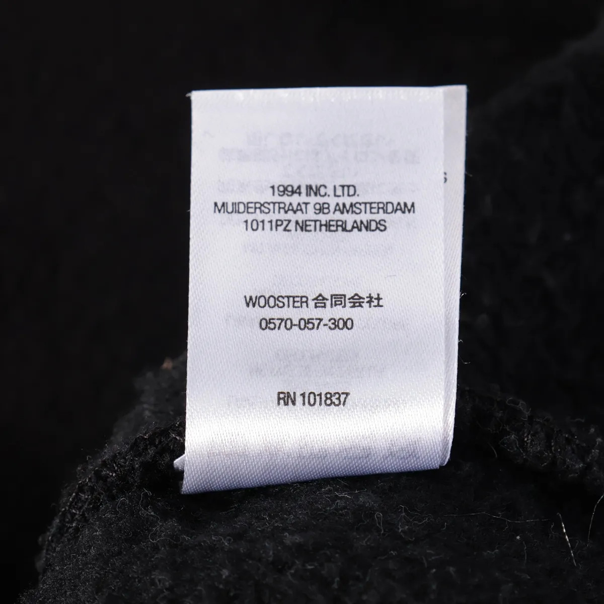 Supreme Cotton & Polyester Basic knitted fabric X… - image 6