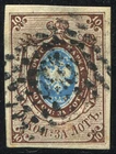 Russia 1857 10 kop Imperf #1 Wz 1 Used Very Fine Cancel 259 SCARCE