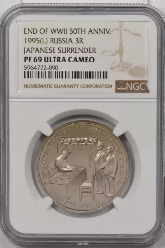 Russia USSR 1995 L 3 Roubles NGC Proof 69UC End of WWII 50th Ann. Japanese Surre