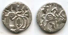 Silver jital, unknown Islamic post-Shahi issue from North-Western India, ca.1050